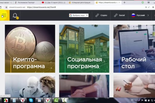 Средства зачисляются после 2 подтверждений mega