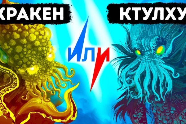 Ссылка на kraken